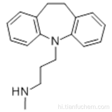 DESIPRAMINE CAS 50-47-5